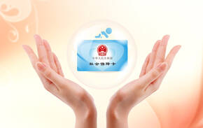 工傷保險(xiǎn)年齡限制多少