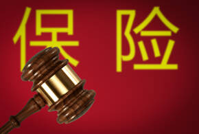 汽車撞人保險怎么賠
