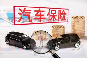 交通事故開庭后多久保險公司給錢，會賠償哪些財產損失