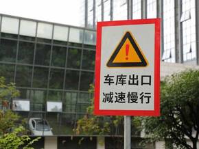 交通事故訴訟費由誰承擔，收費標準是怎樣的