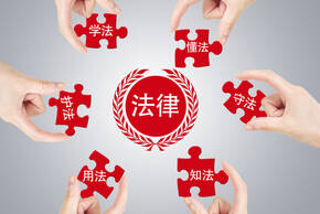 人身保護令申請條件