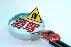 曲靖一男子酒后駕車找人頂包，酒駕找人頂包怎么定罪