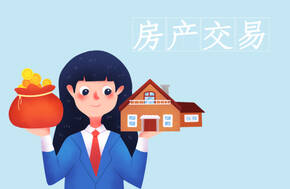 買賣合同交付期限