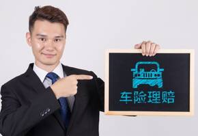 交通事故車主墊付的錢怎么拿回來