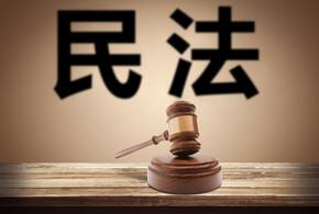 贈與合同任意撤銷權法條
