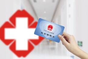交通事故醫(yī)療費(fèi)報(bào)銷時(shí)限