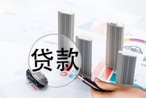 車輛貸款