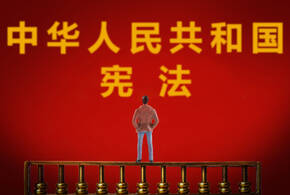 合同法不安抗辯權法條
