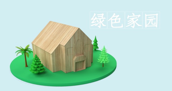 土地轉(zhuǎn)讓協(xié)議合同書