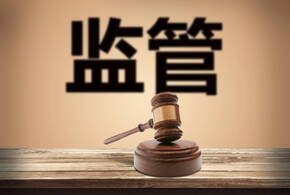 做完資金監(jiān)管什么時候過戶