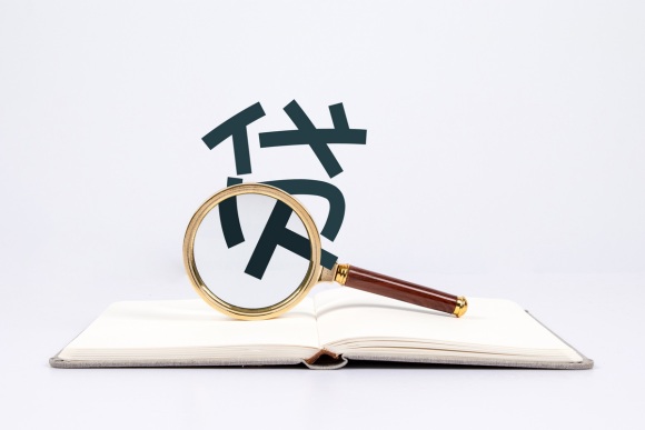 二手房按揭貸款需要準(zhǔn)備哪些資料