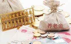 重慶房地產稅征收標準
