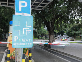 交通事故賠償訴訟費收費標準，賠償有期限嗎