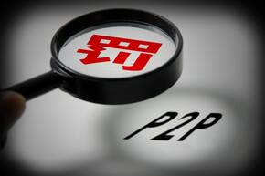 違反建筑法什么處罰