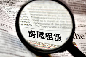 房租合同違約糾紛的訴訟流程是什么