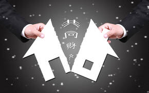 房產訴訟費怎樣分配