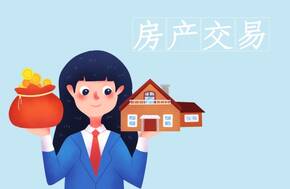 開發(fā)商延期交房退房流程