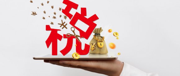 不動產增值稅分期抵扣取消了嗎