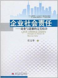國有企業的優勢與劣勢 細數國企的利弊