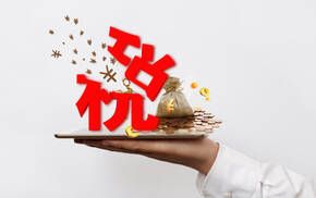 房屋增值稅的計算方法
