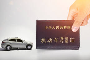 吊銷機動車駕駛證幾年內不得重新申請，怎么恢復駕照
