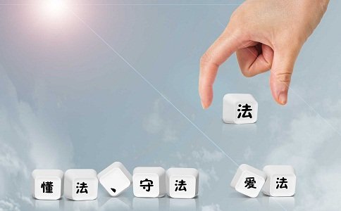 最新的業主公約范本