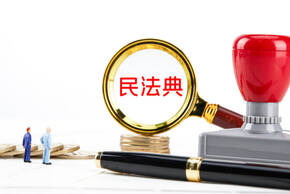 如何開繼承人證明