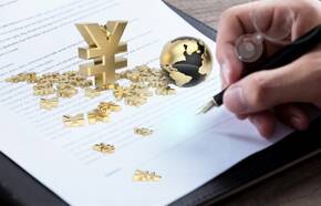 合同糾紛起訴費用標(biāo)準(zhǔn)
