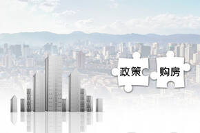 房產(chǎn)證產(chǎn)權(quán)共有情況