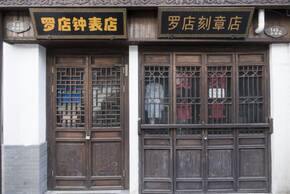 出嫁女能分到征地賠償款嗎