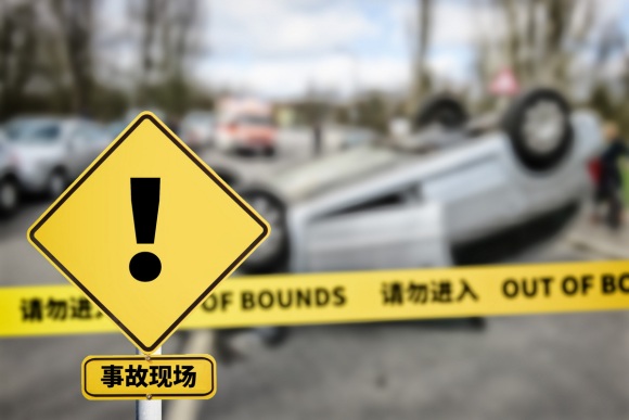 上班路上撞到人