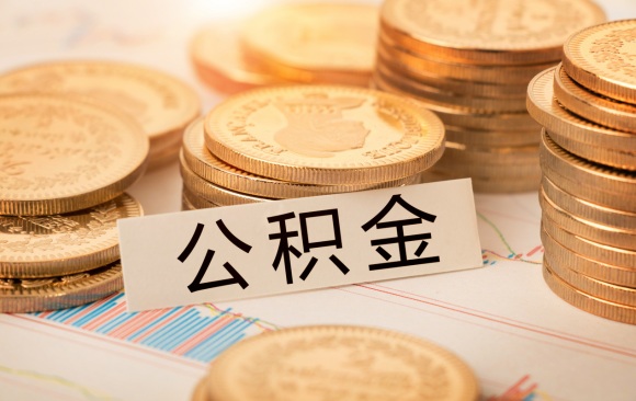 公積金簽了借款合同是不是就等放款了