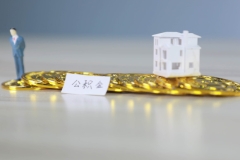 公積金封存后怎么提取