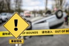 試用期上班路上撞到人公司承擔嗎，上班路上被車撞到算工傷嗎