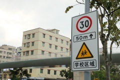 超速百分之20怎么處罰