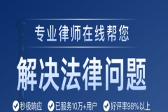 查封房屋買賣了有效嗎