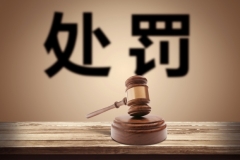 開車撞死人肇事逃逸怎么處罰，開車撞死人逃逸保險公司賠錢嗎