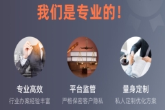 房屋買賣不過戶有效嗎